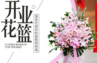 山东青岛莱西市梅花山街道茂芝场村花篮配送